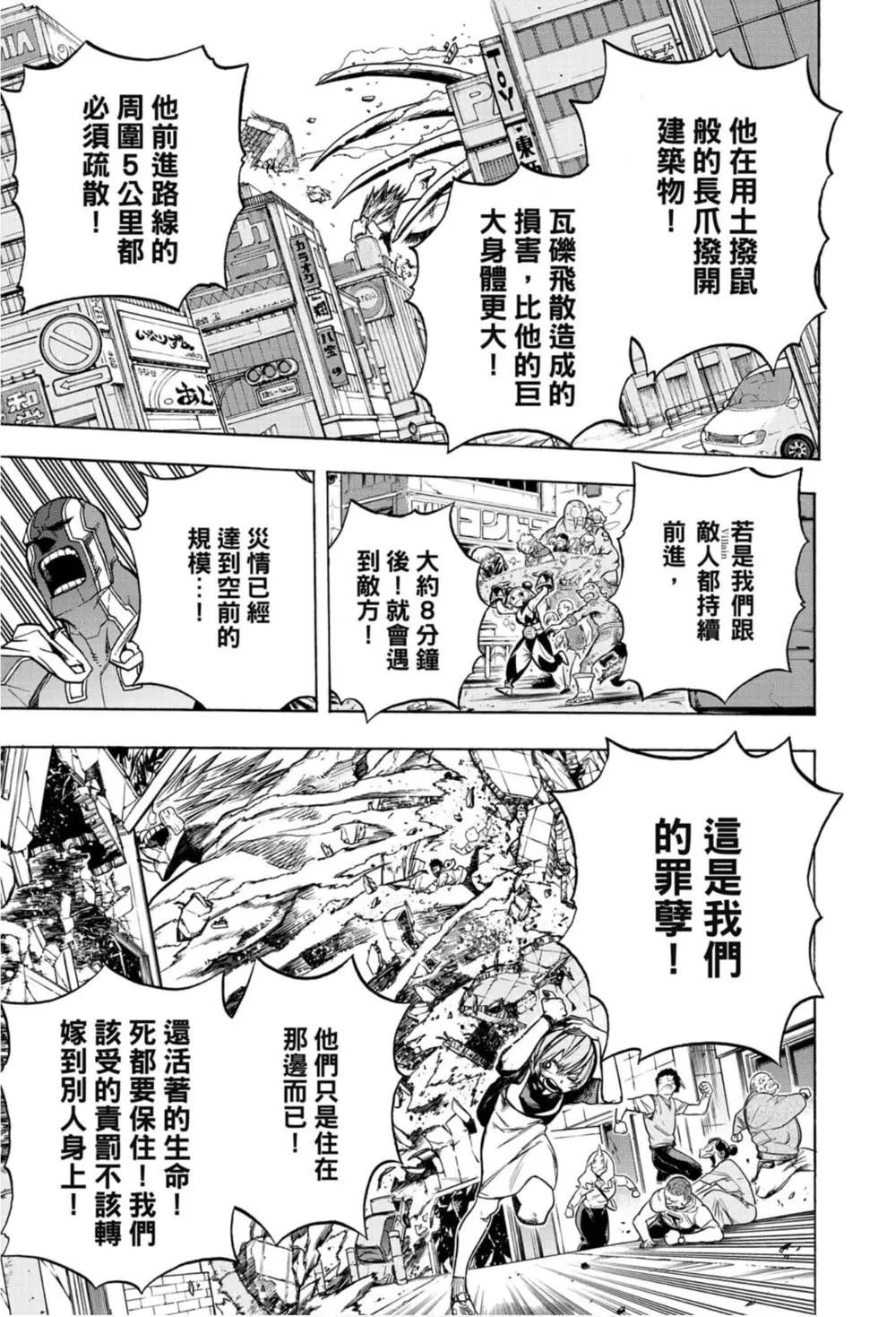 第30卷