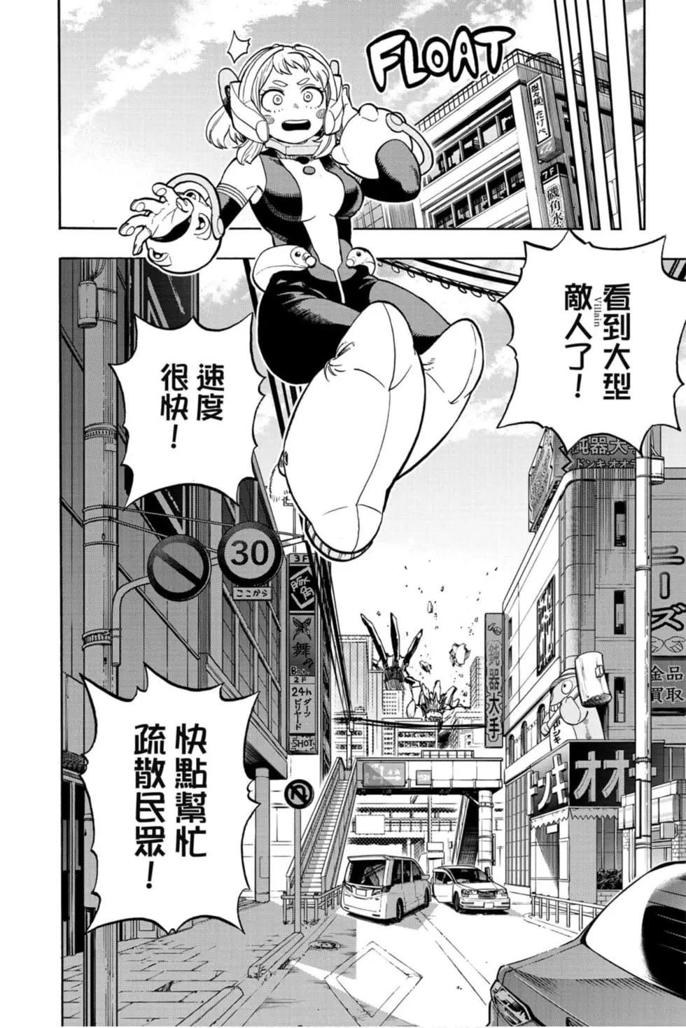 第30卷