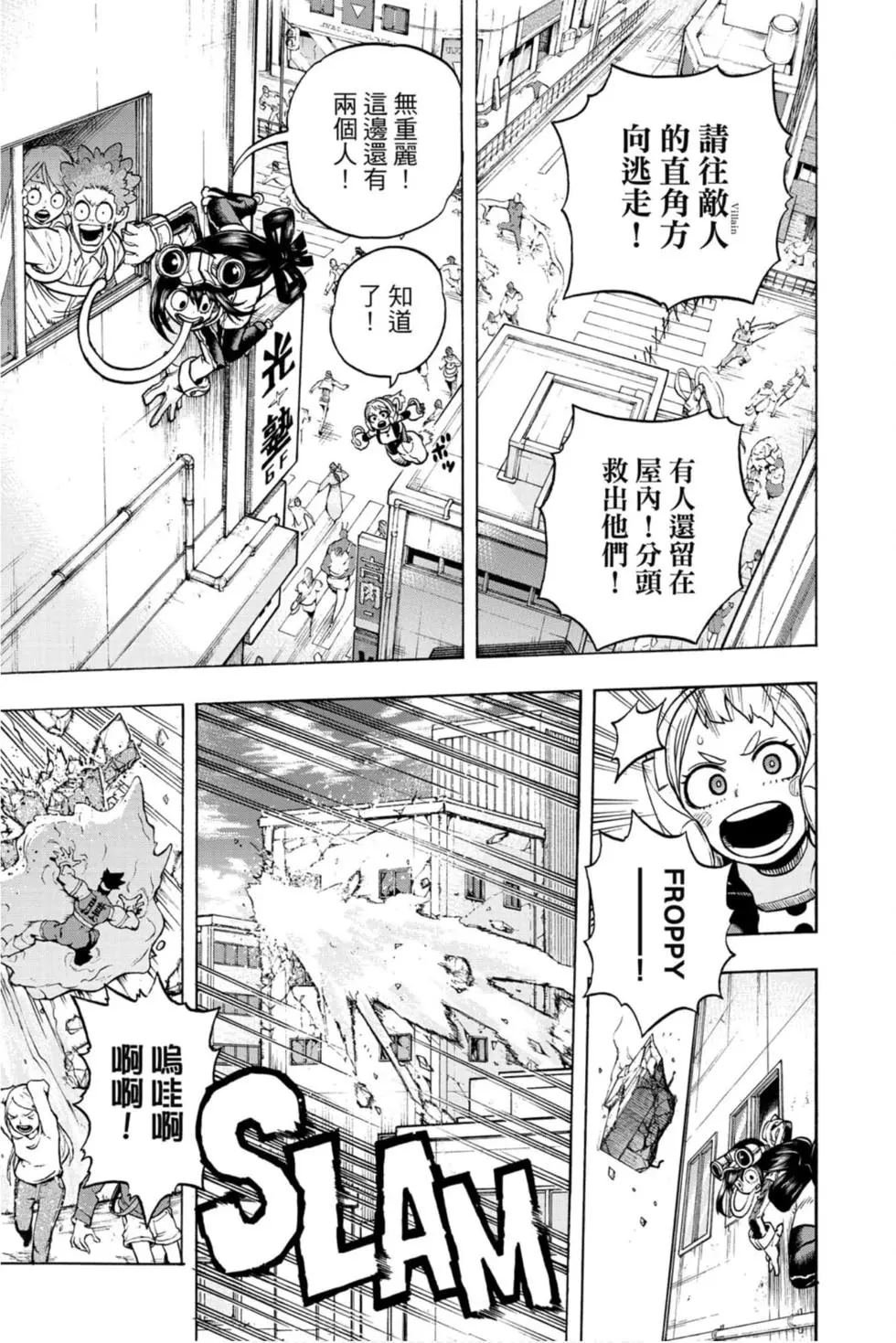 第30卷