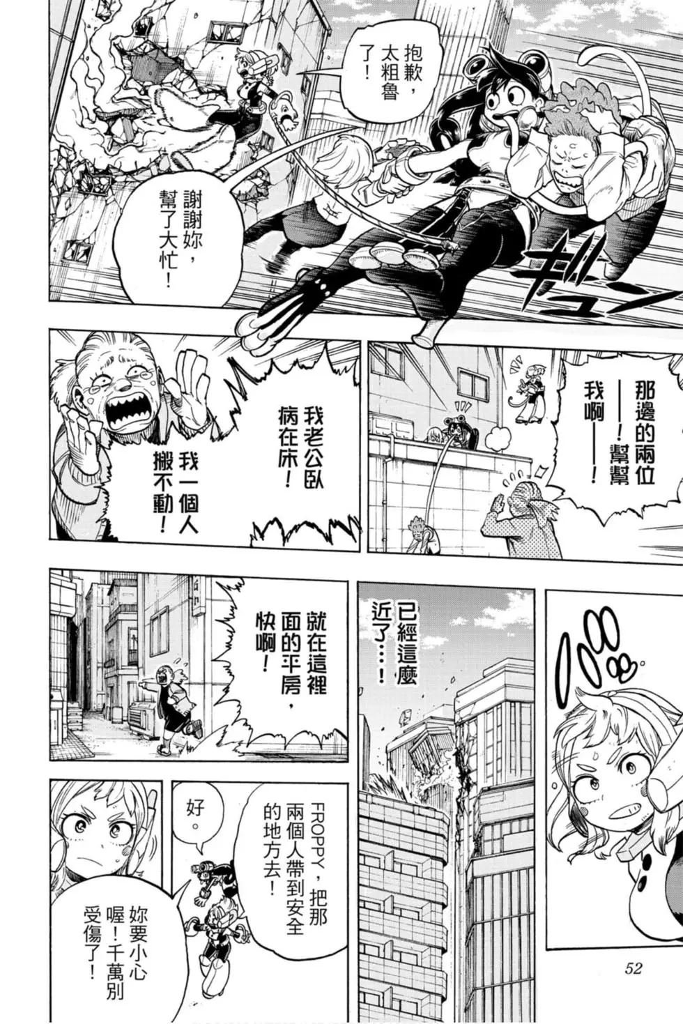 第30卷