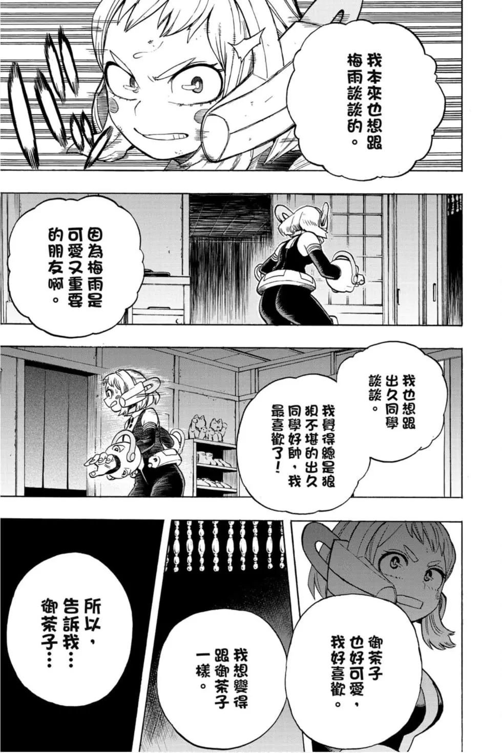 第30卷