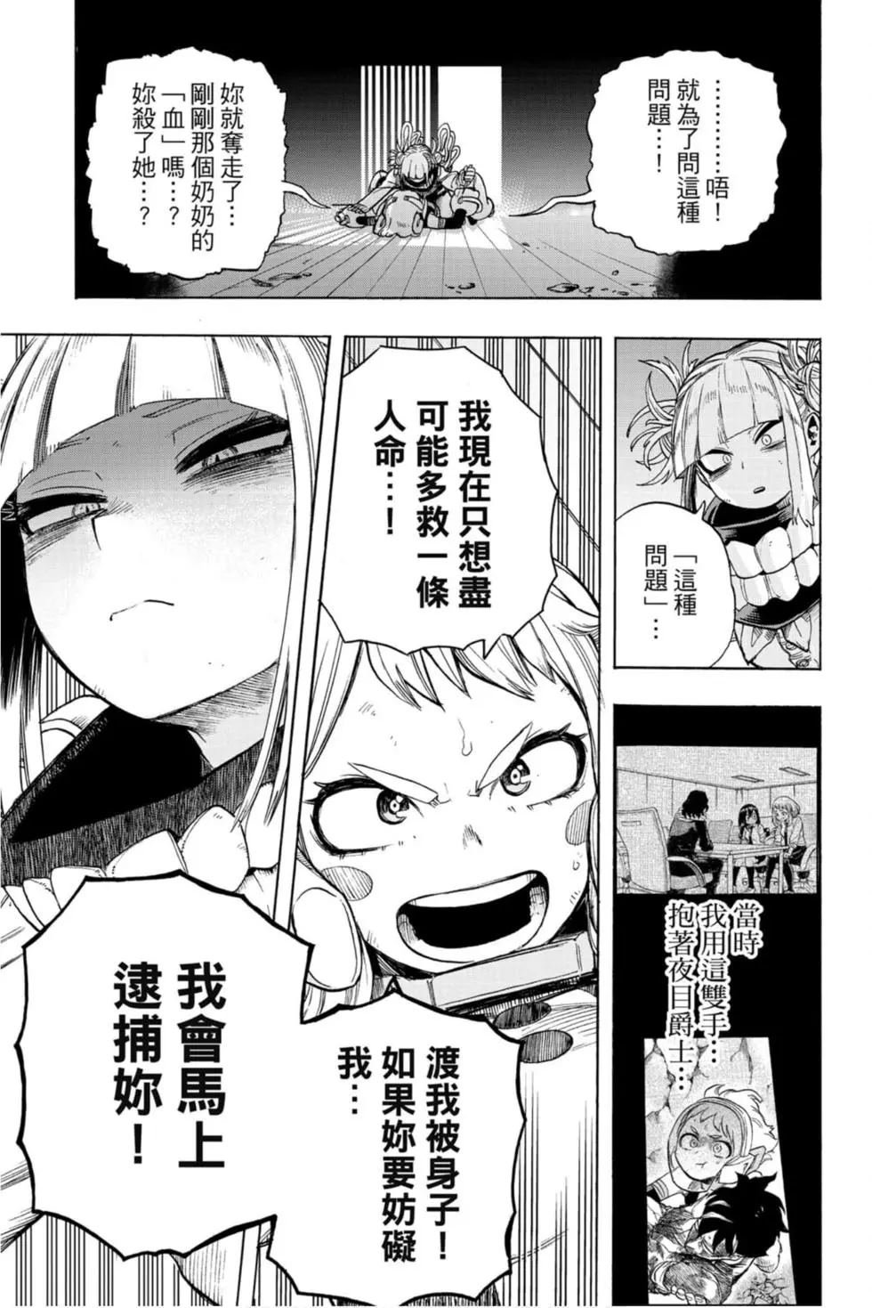 第30卷