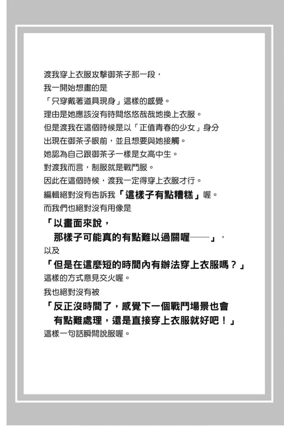 第30卷