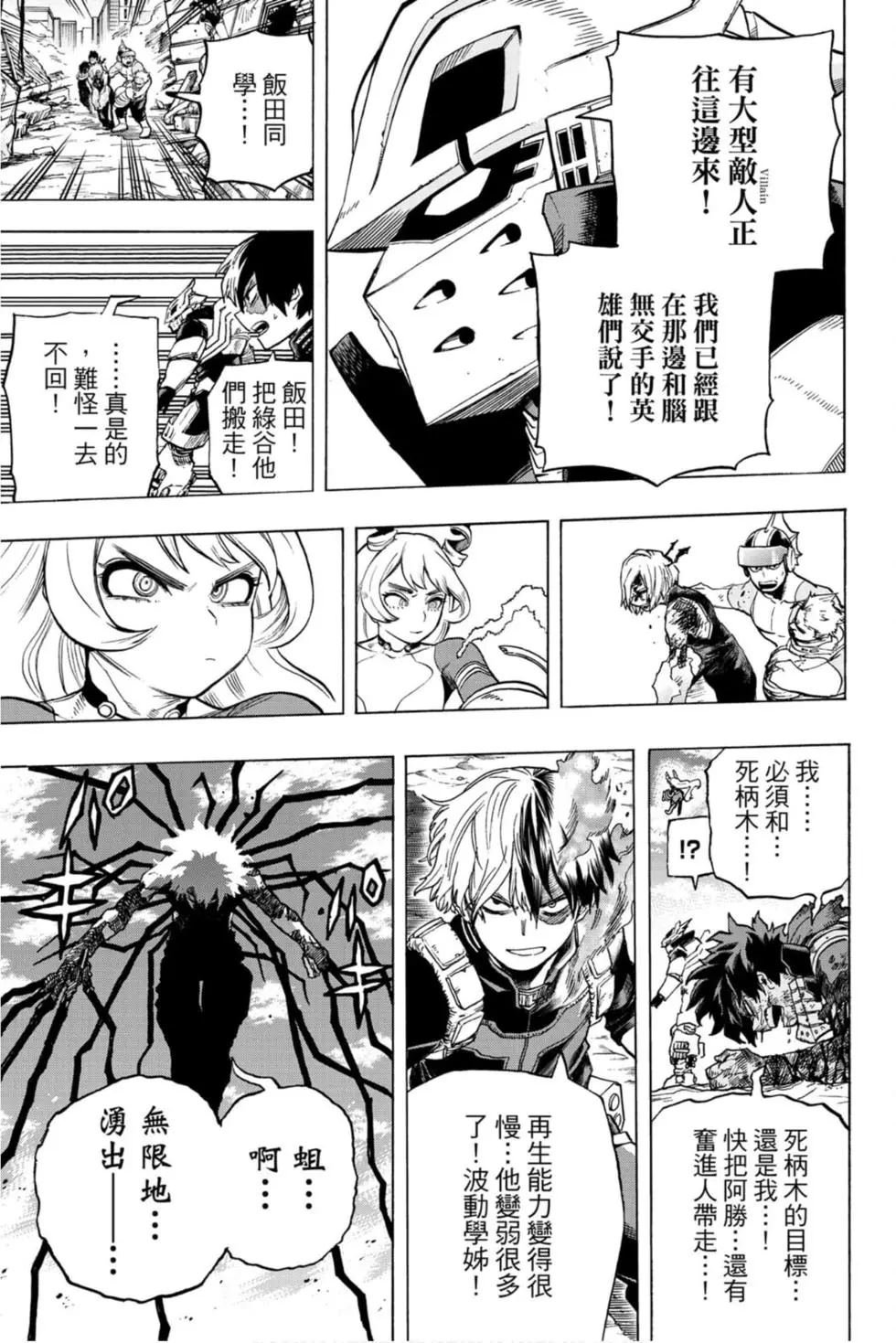 第30卷