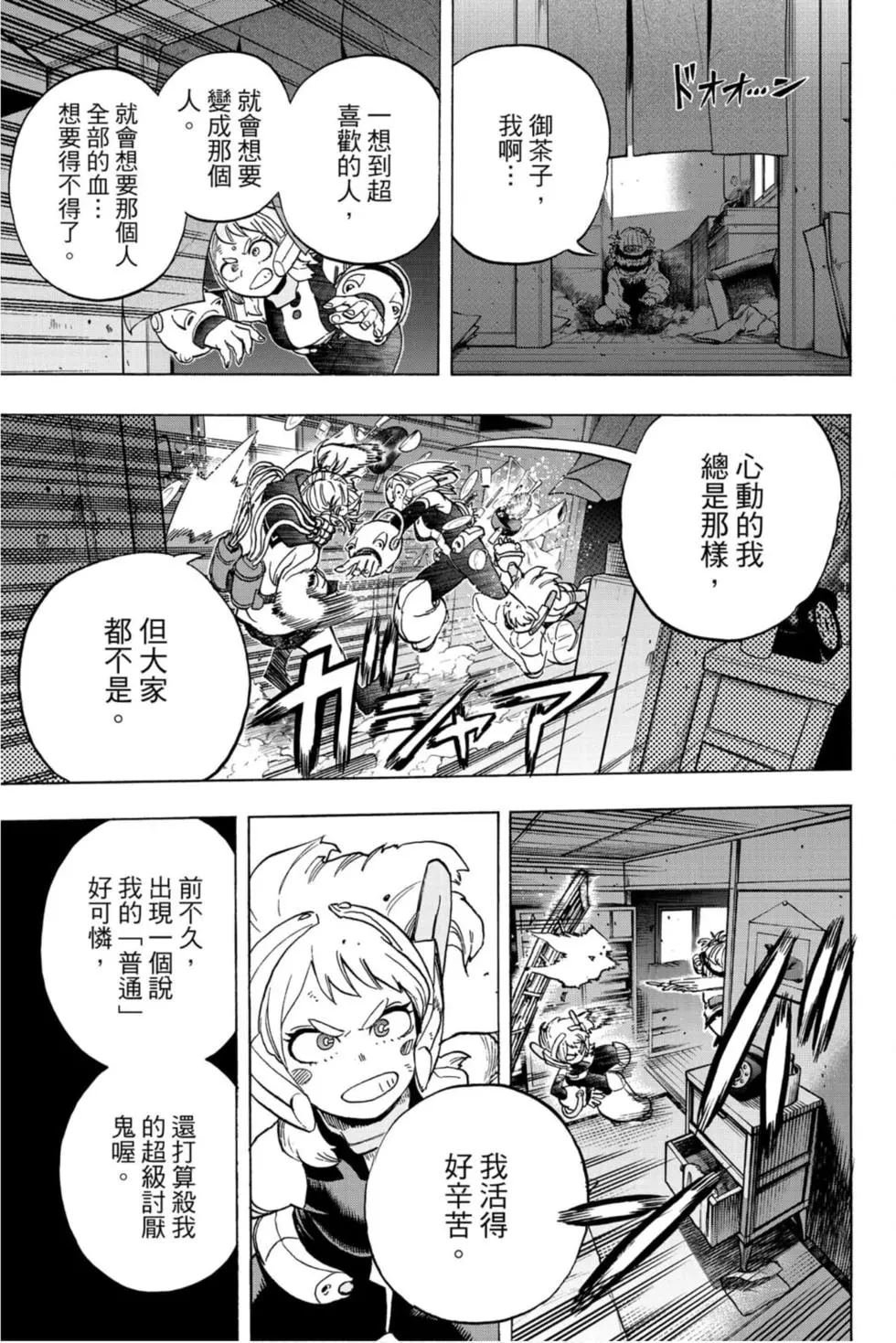 第30卷