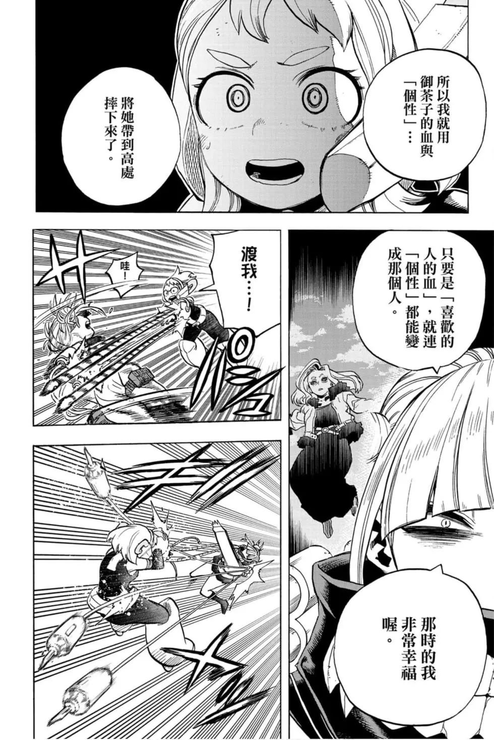 第30卷