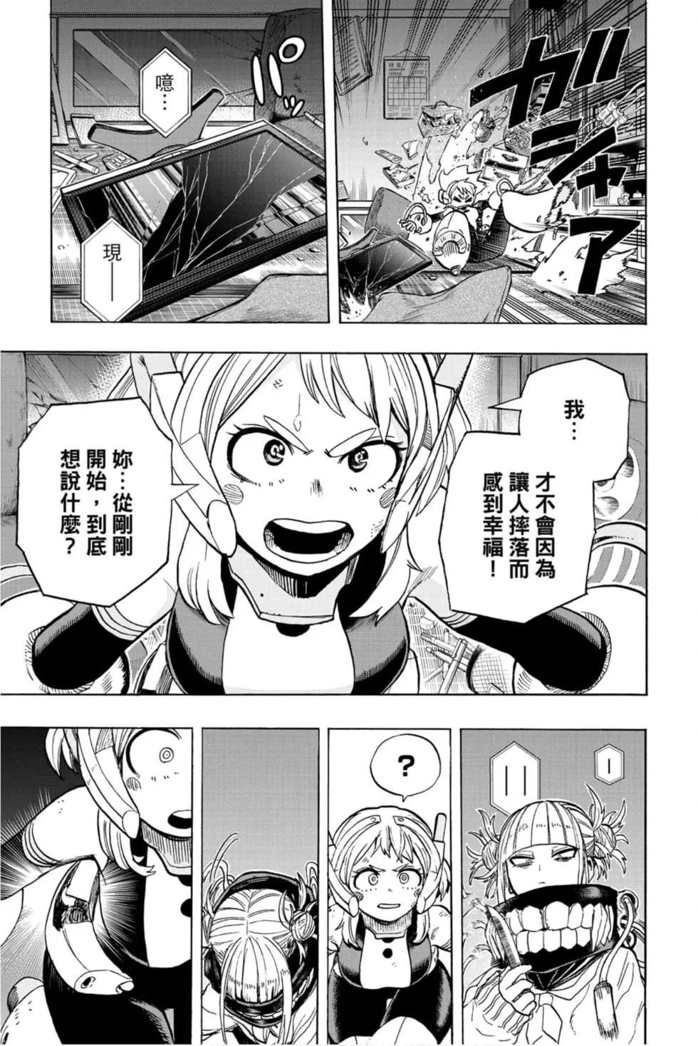 第30卷