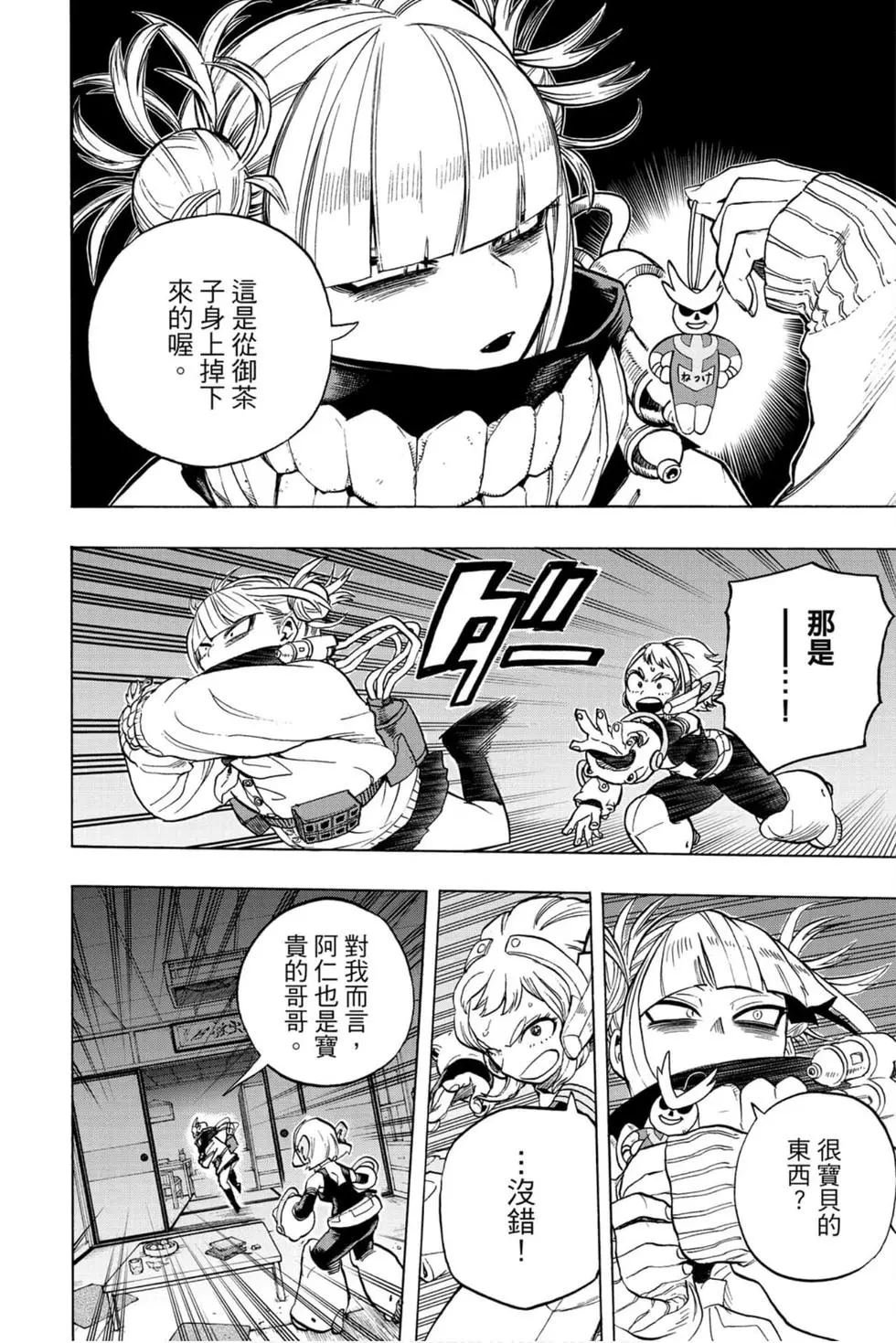 第30卷