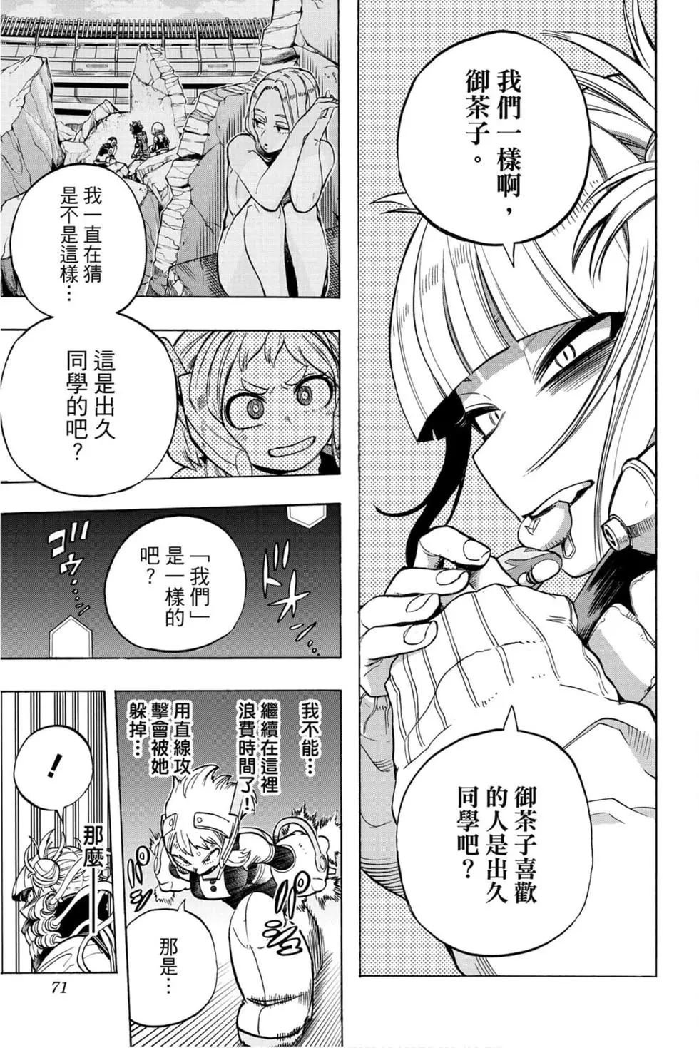第30卷
