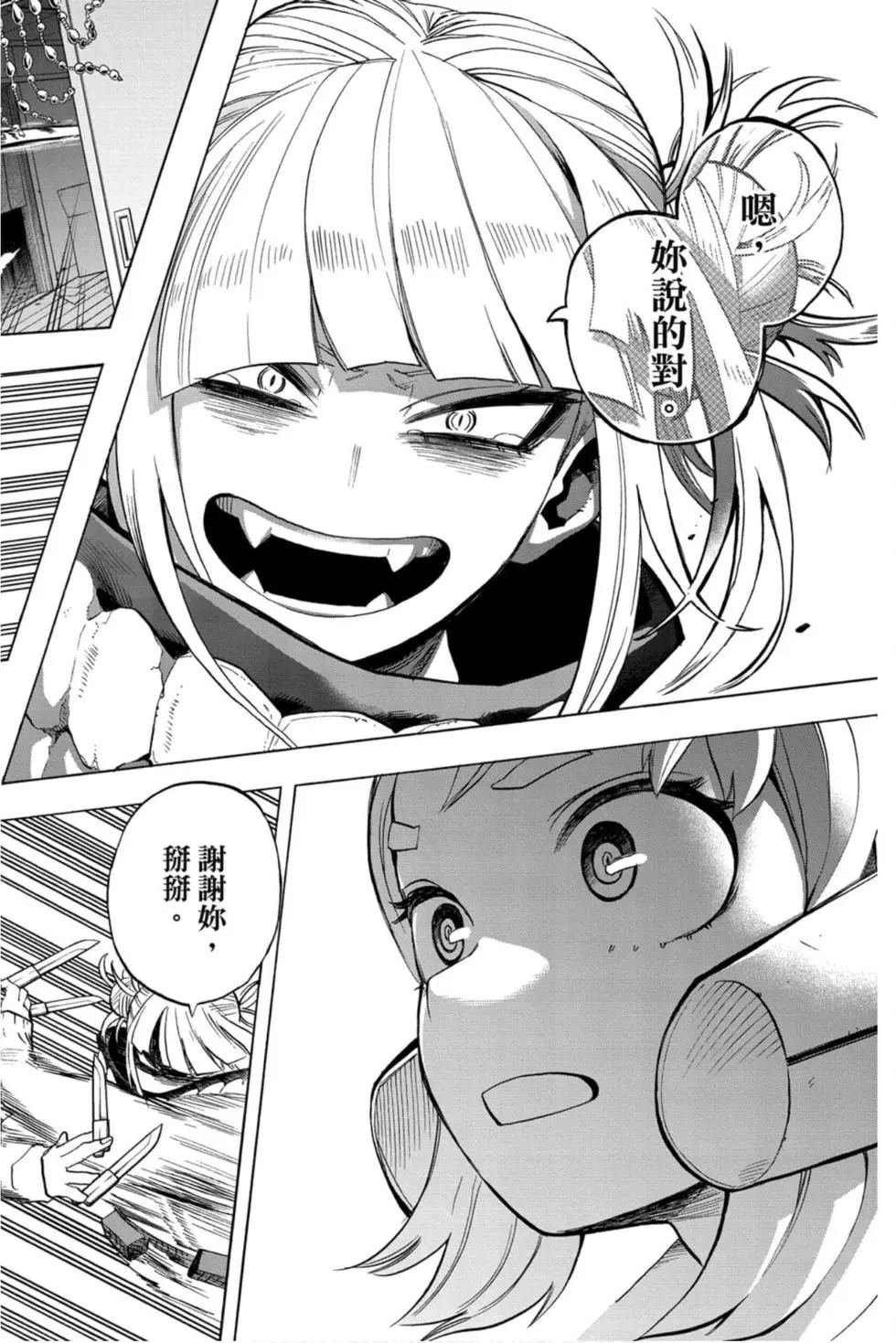第30卷