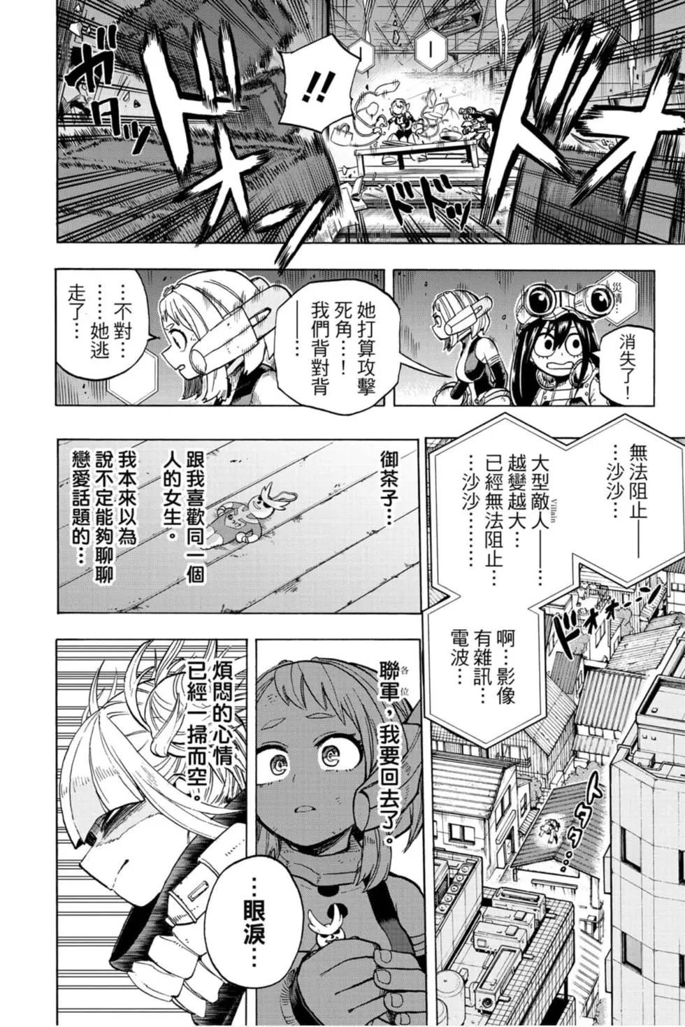 第30卷