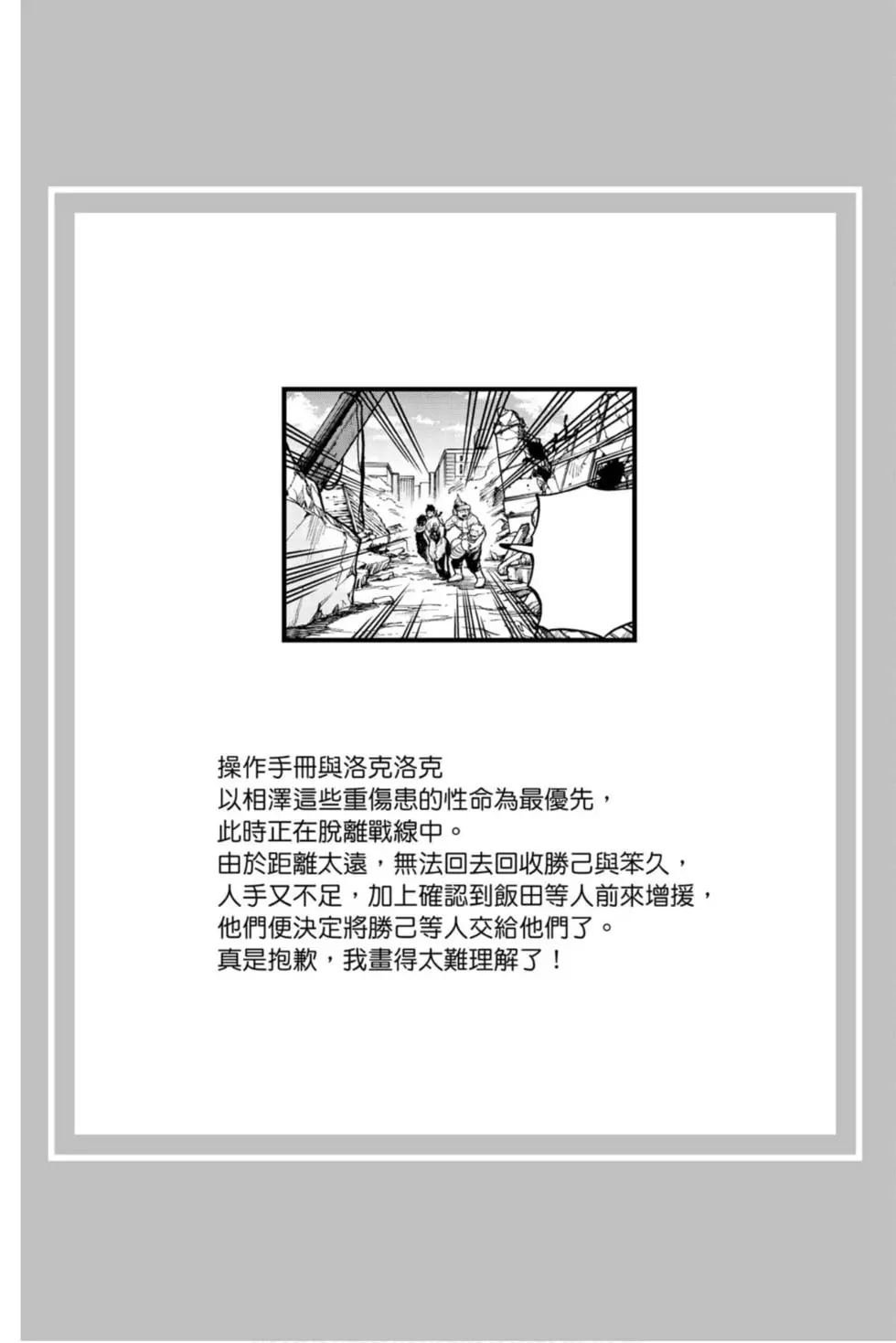 第30卷