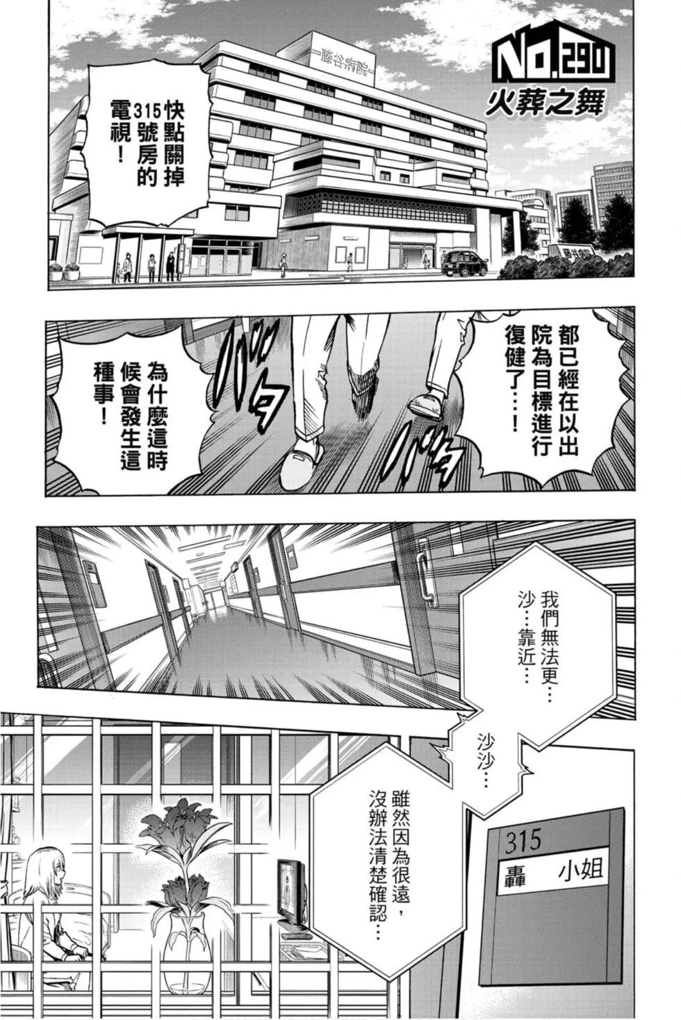 第30卷