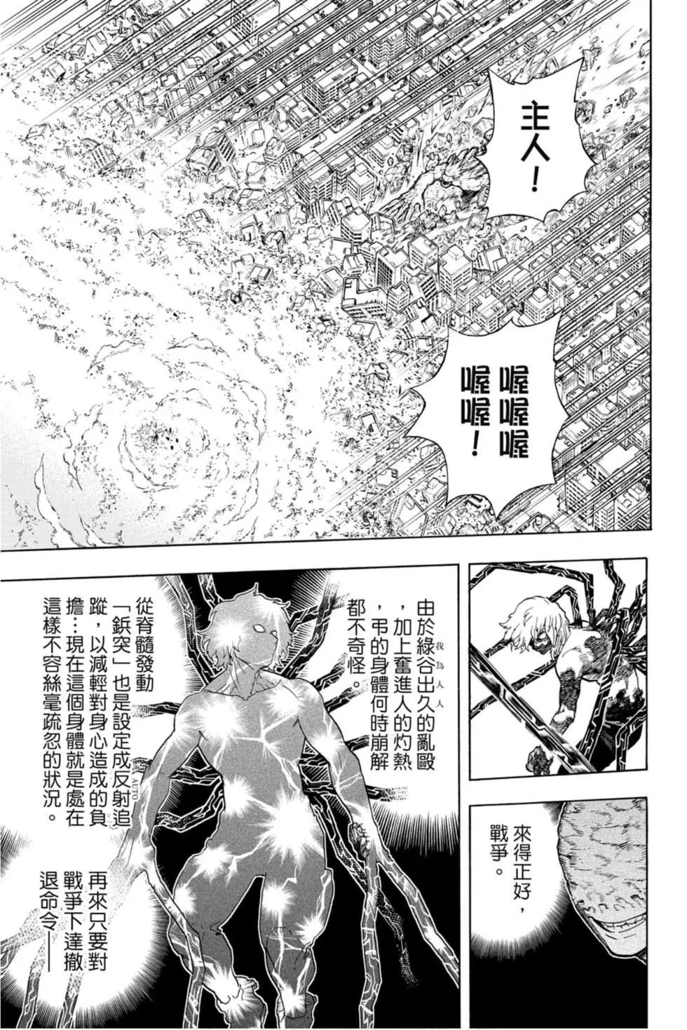 第30卷