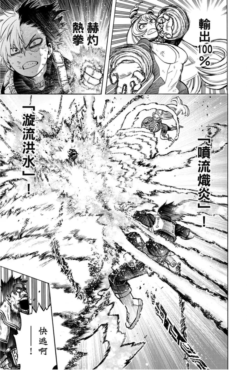 第30卷