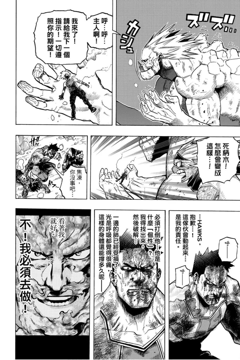 第30卷