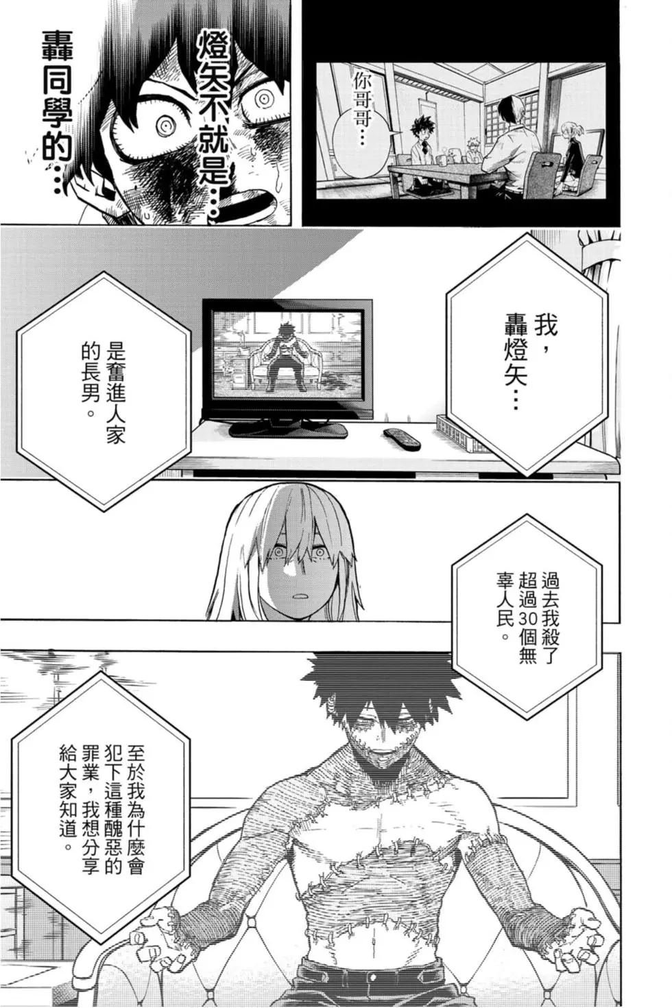 第30卷