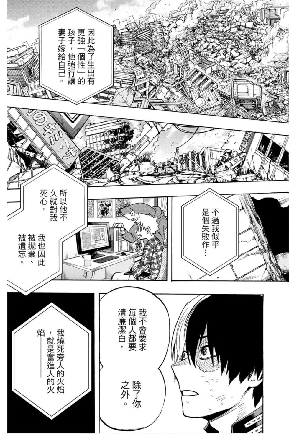 第30卷