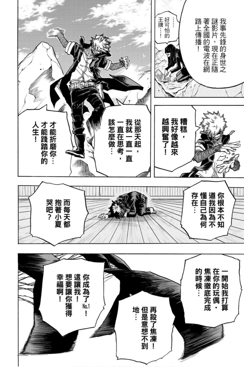 第30卷