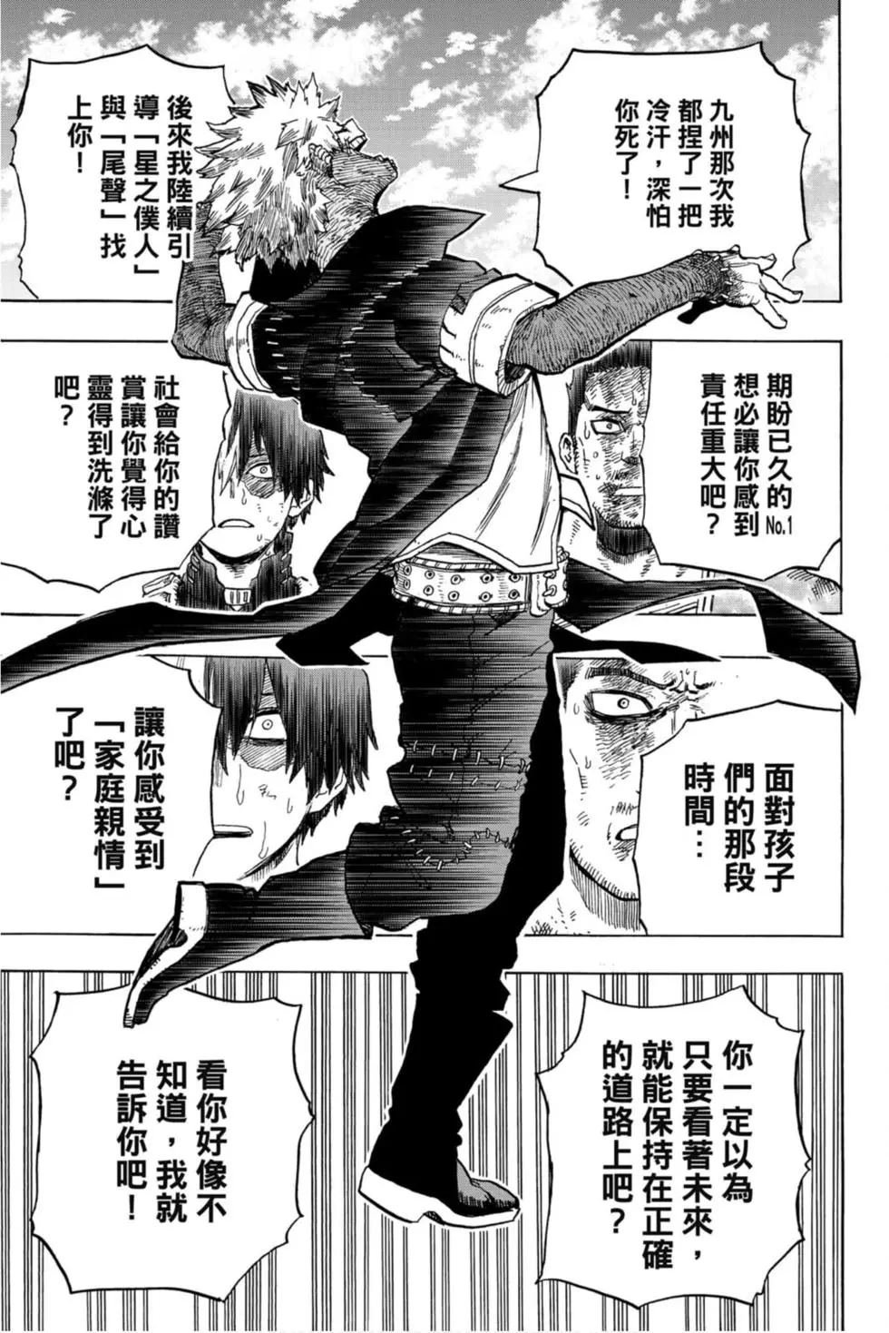 第30卷