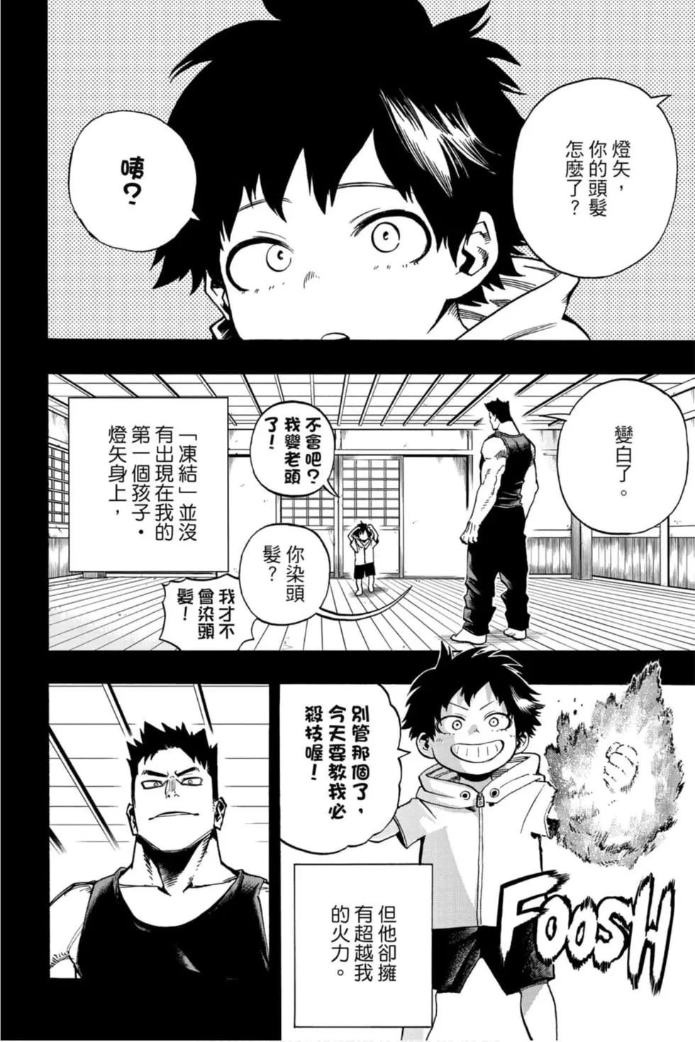 第30卷
