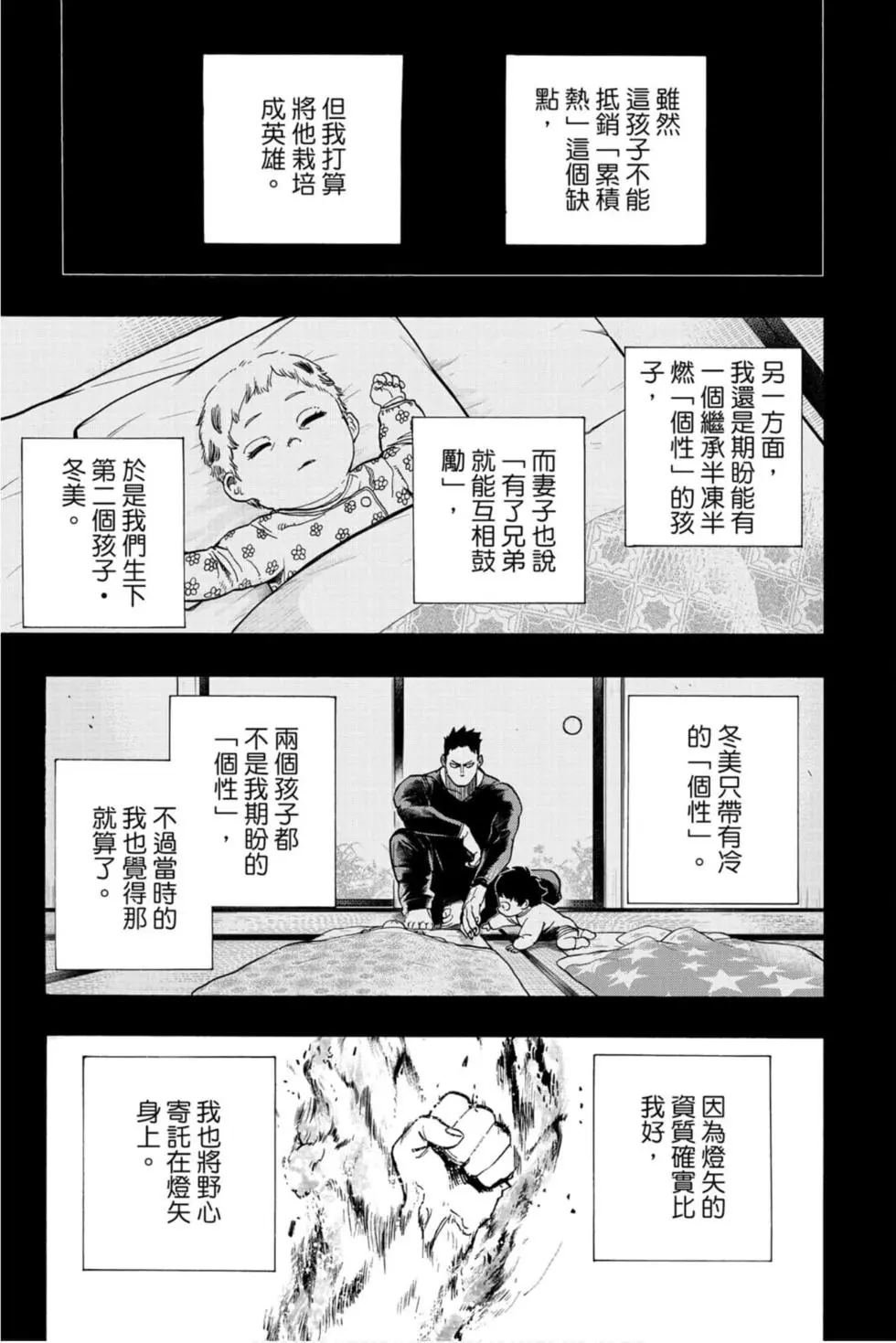 第30卷