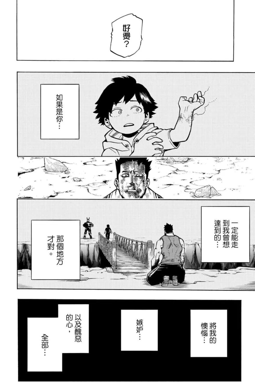 第30卷