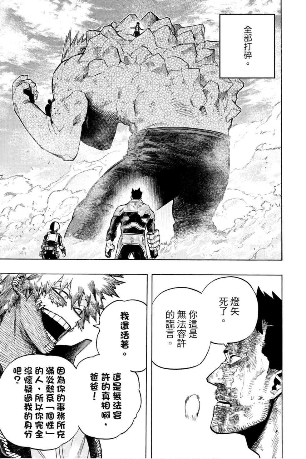 第30卷