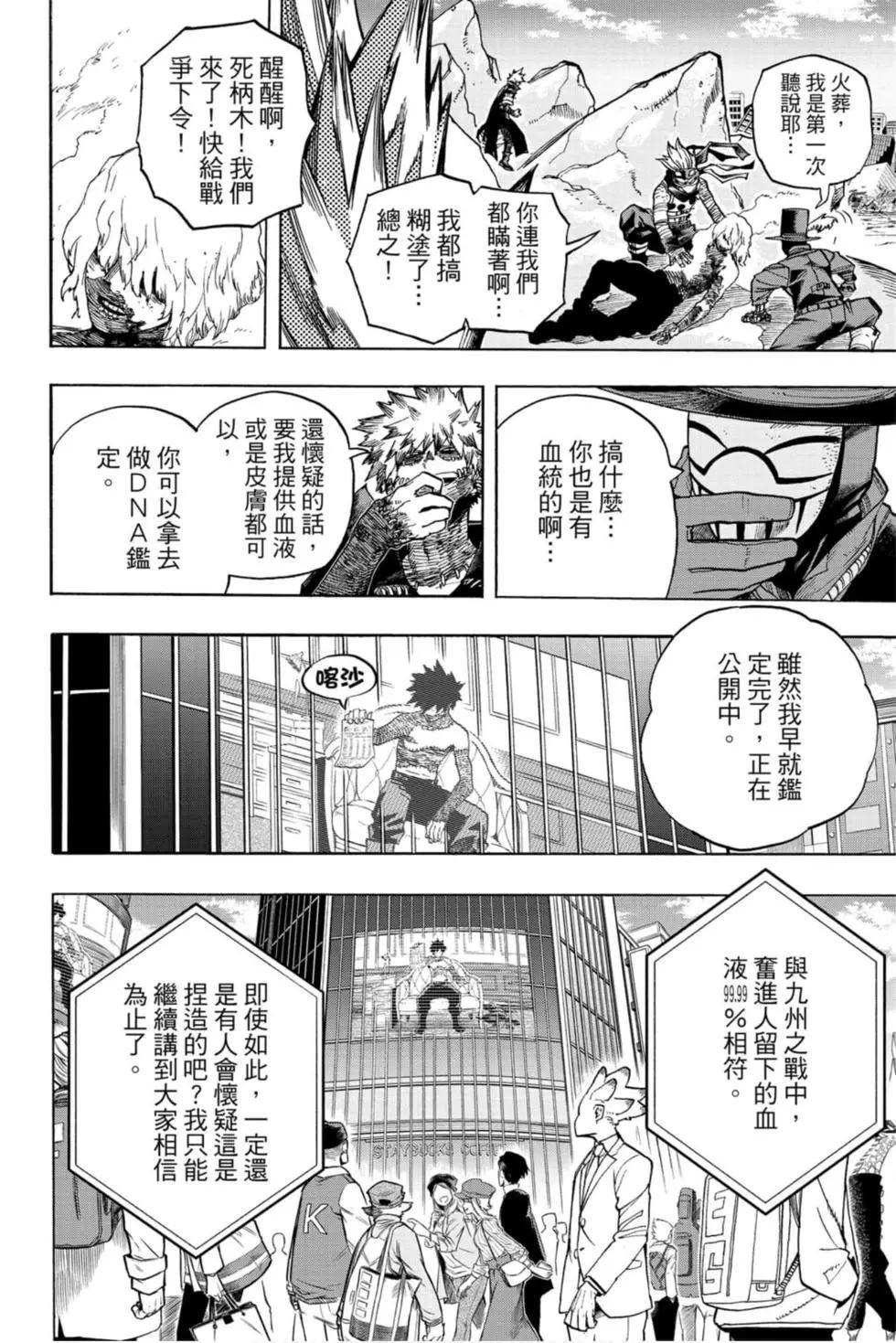 第30卷