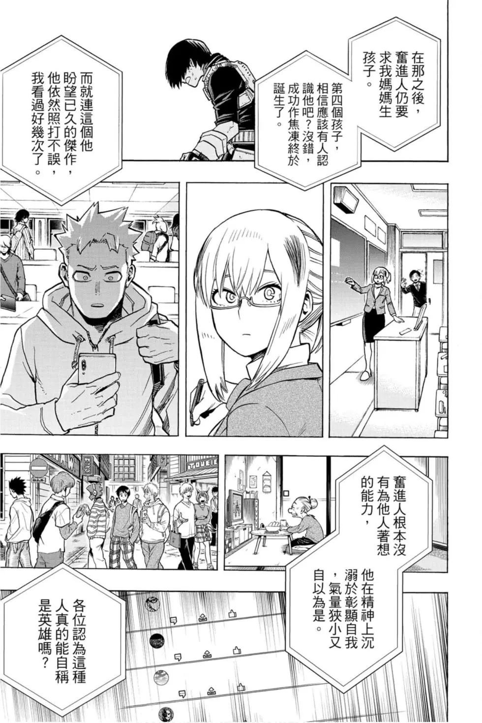 第30卷
