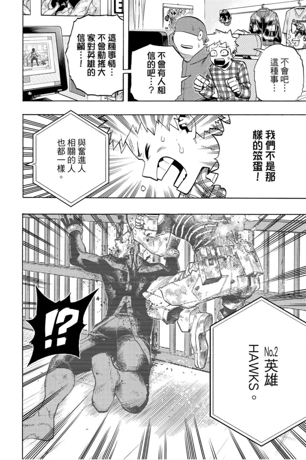 第30卷