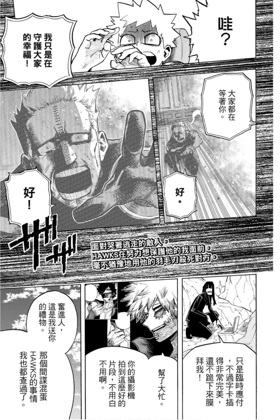 第30卷