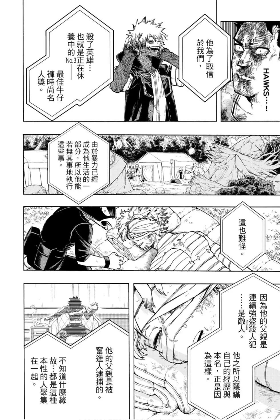 第30卷
