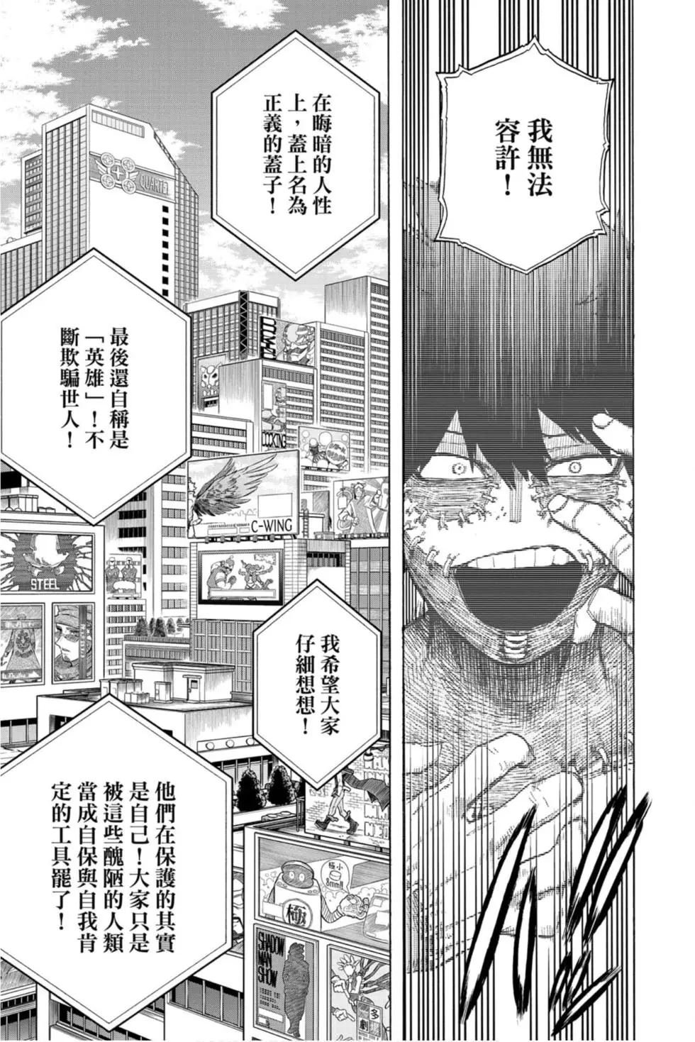 第30卷