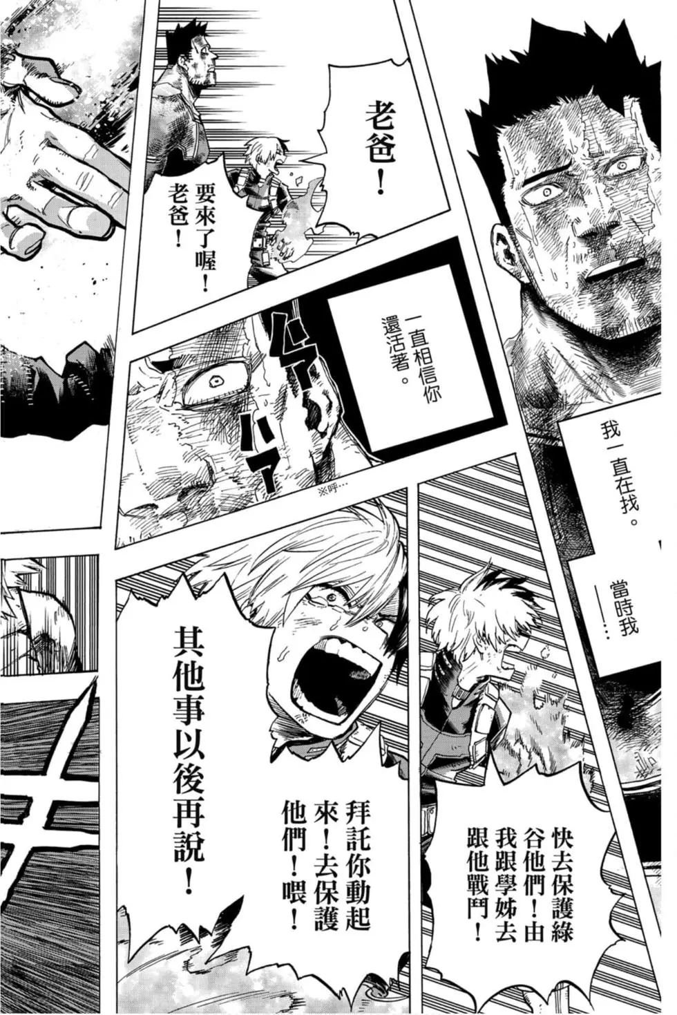 第30卷