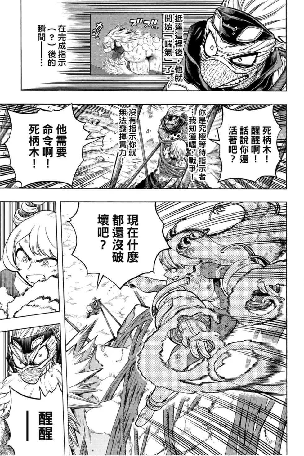 第30卷