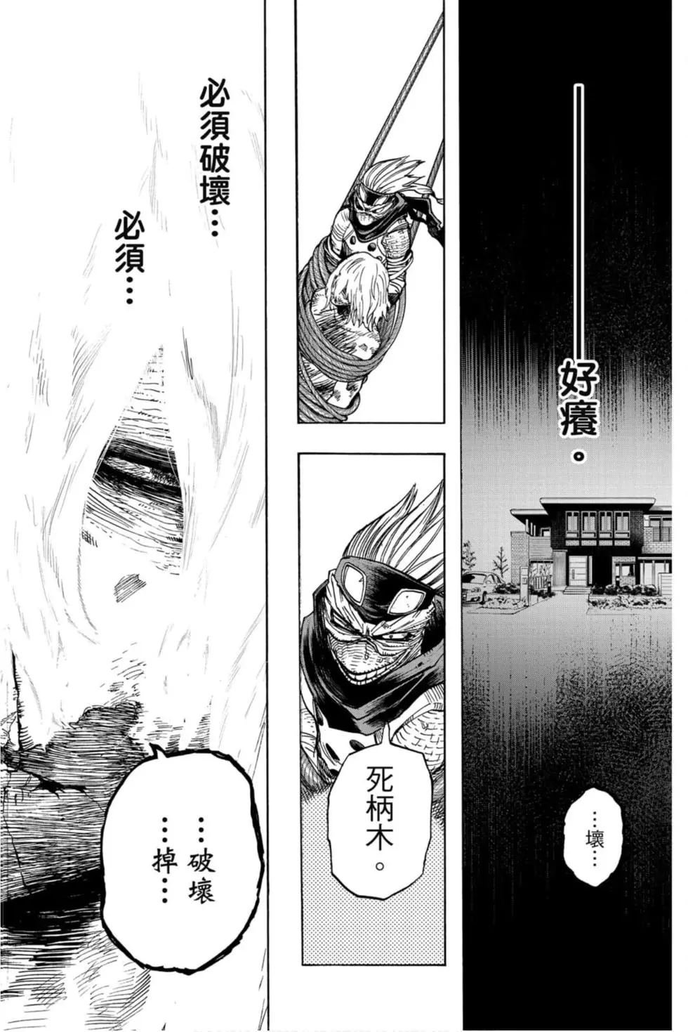 第30卷