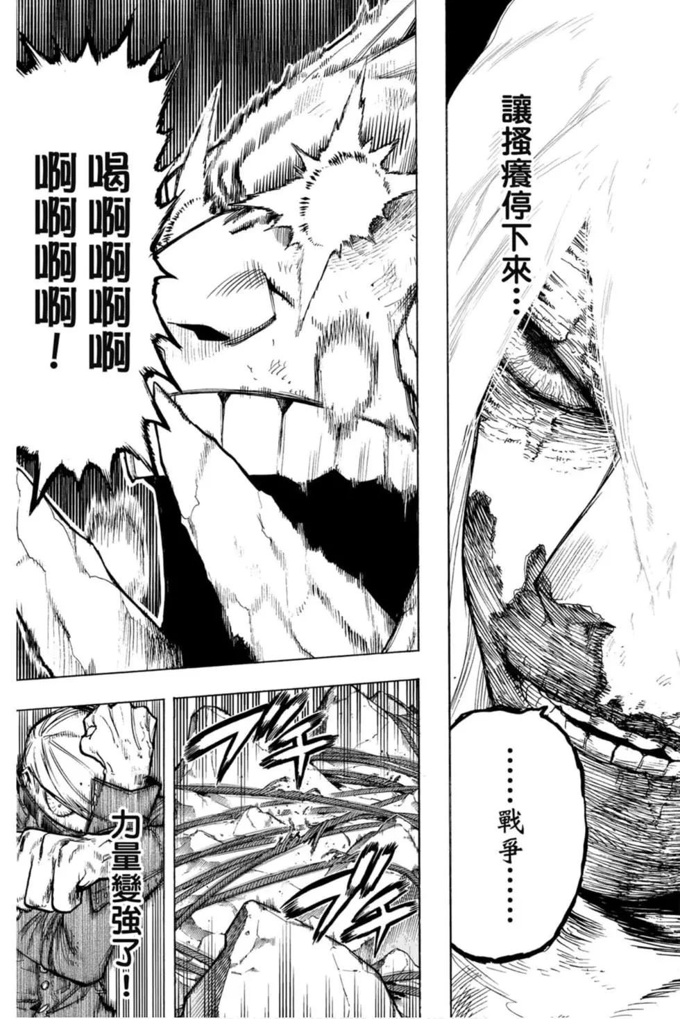第30卷