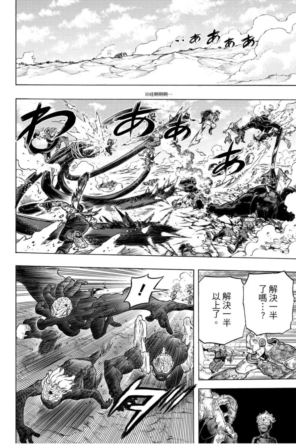 第30卷