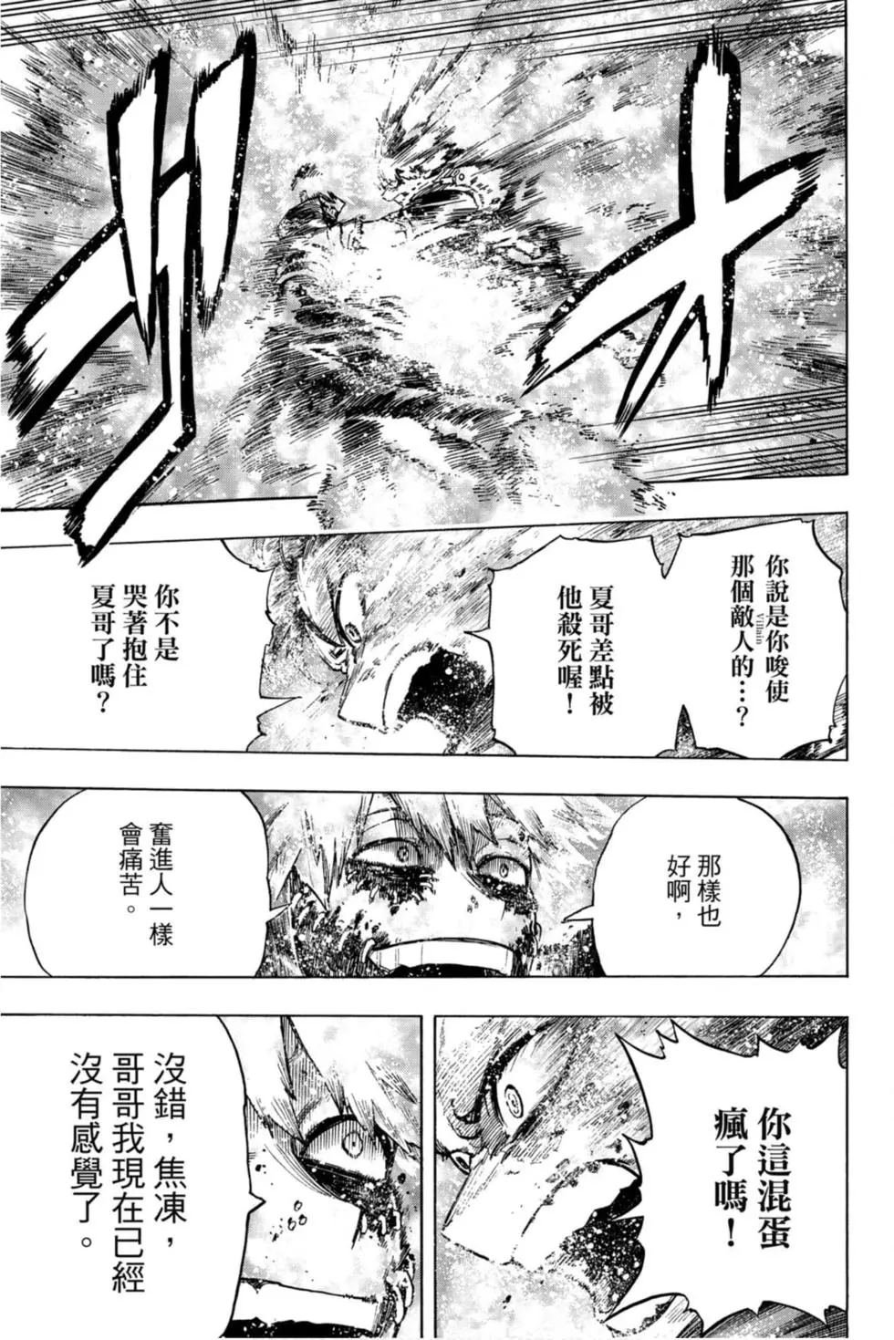 第30卷