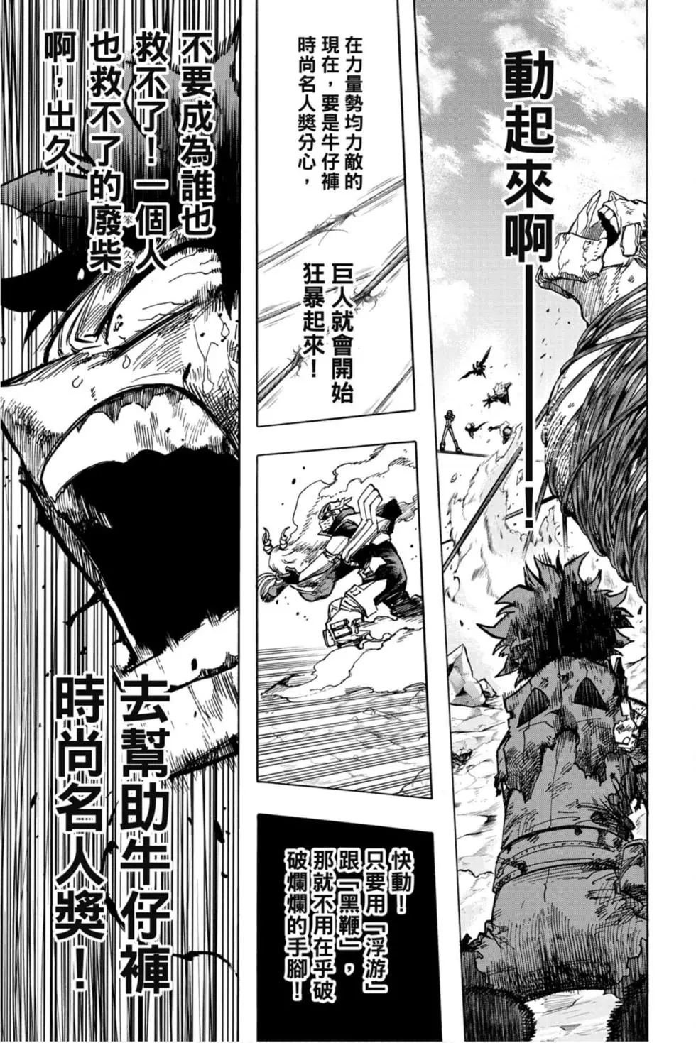 第30卷