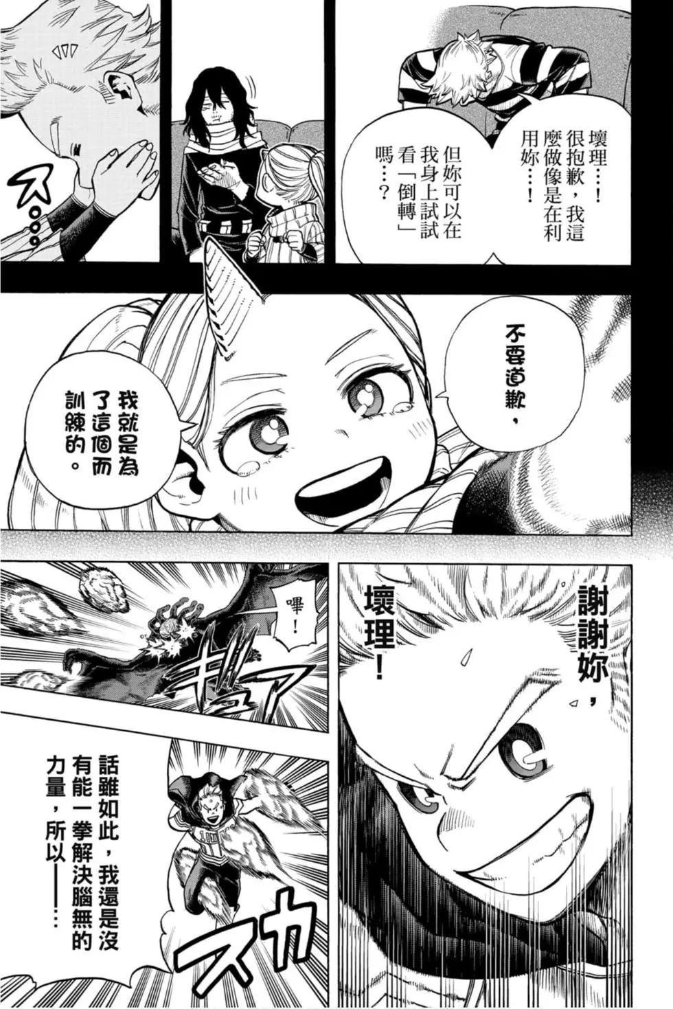 第30卷