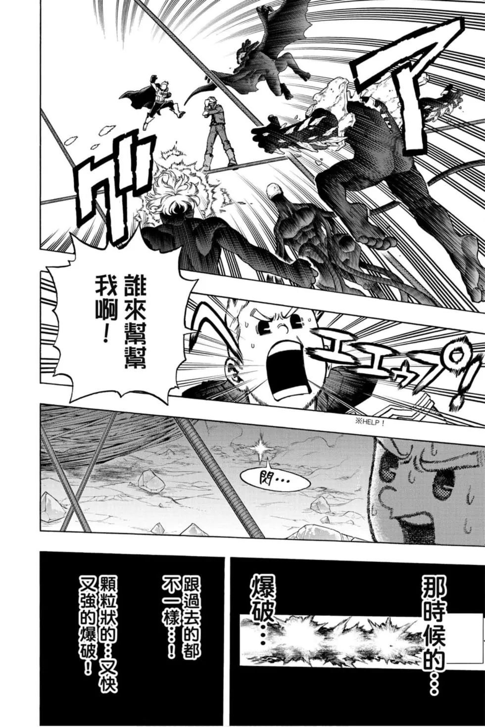 第30卷