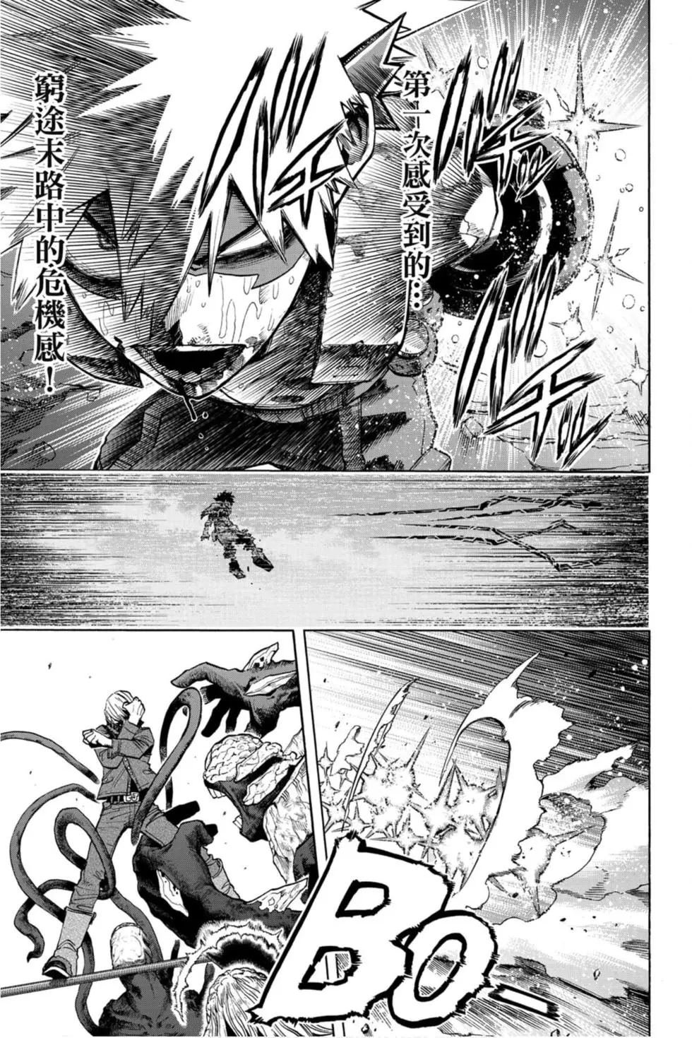 第30卷