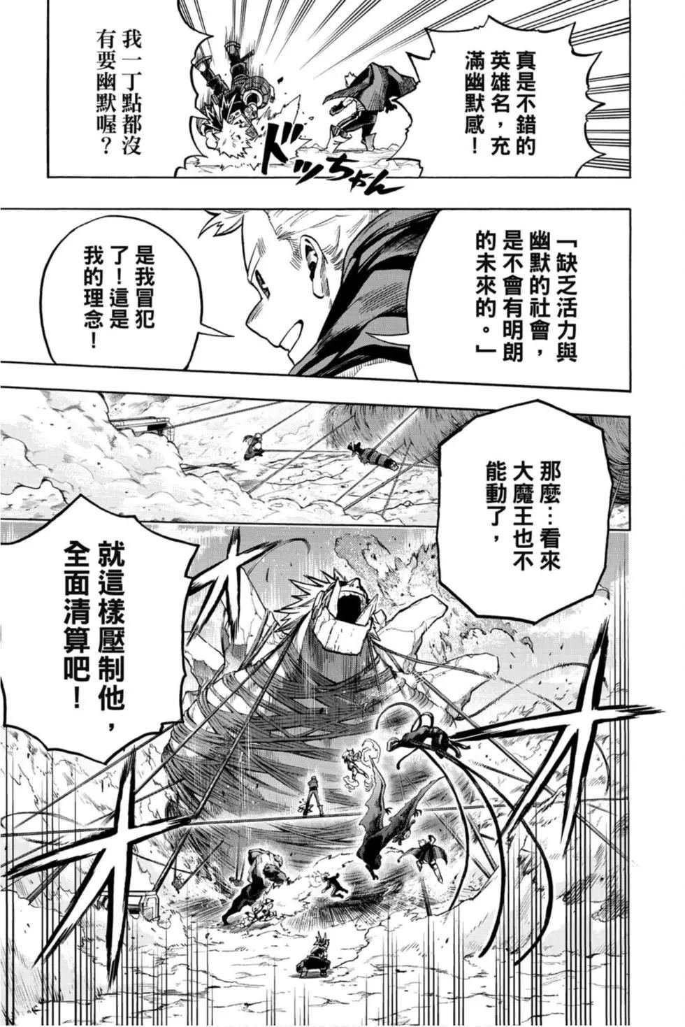 第30卷