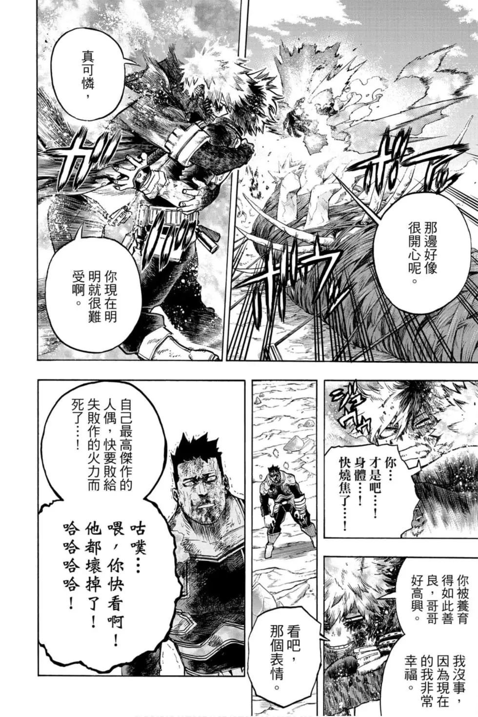 第30卷
