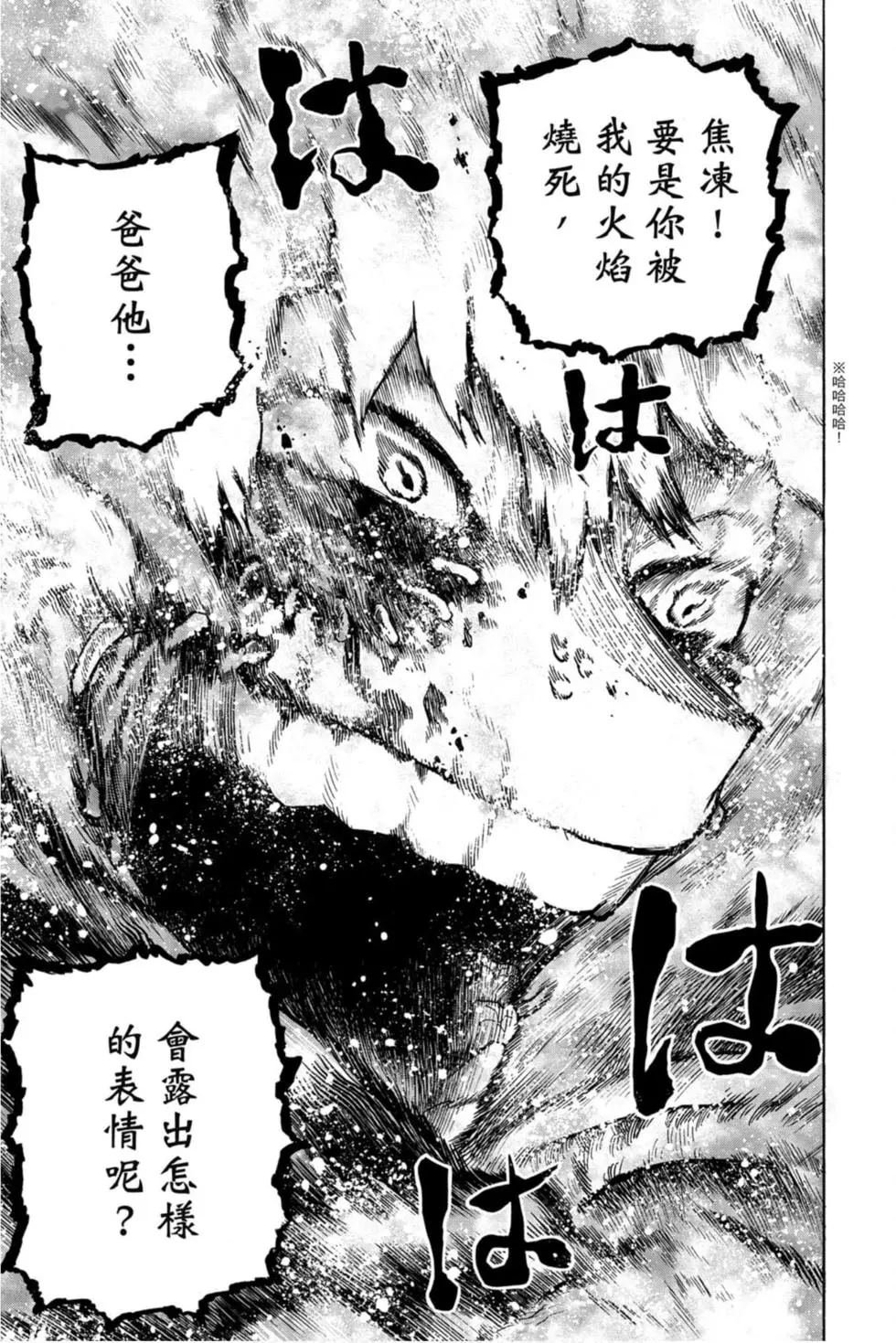 第30卷