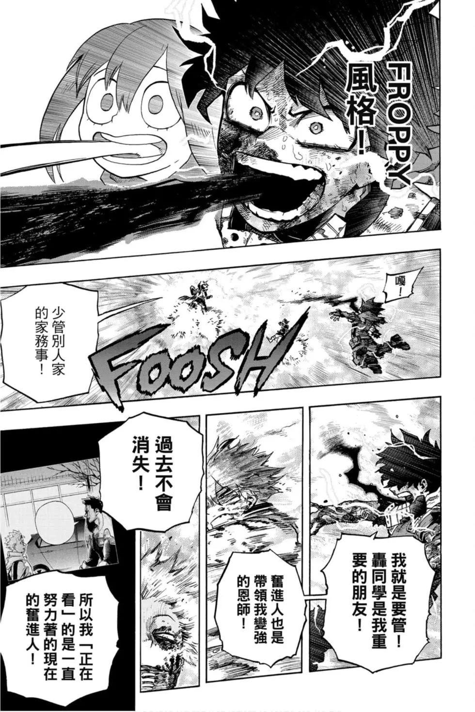 第30卷