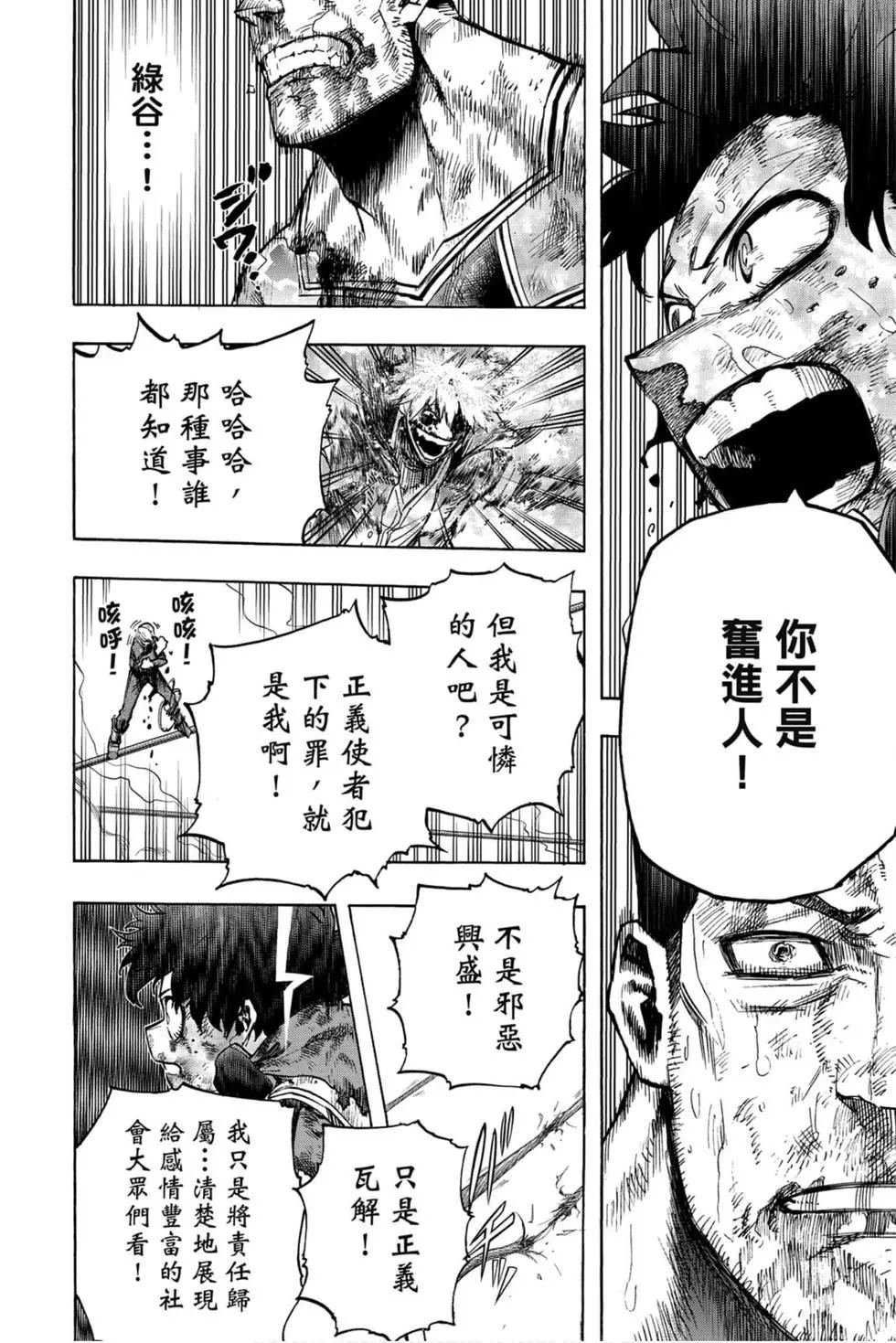 第30卷