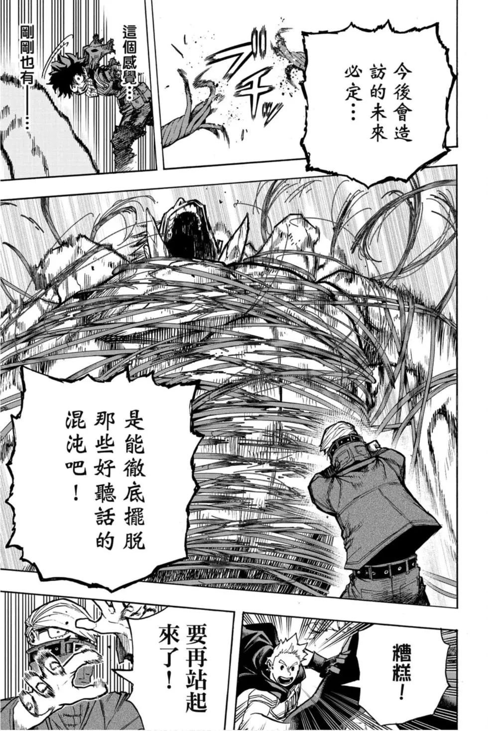 第30卷